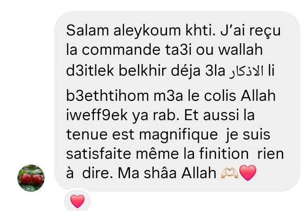 تقييم عميلة