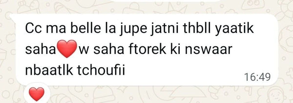 تقييم عميلة