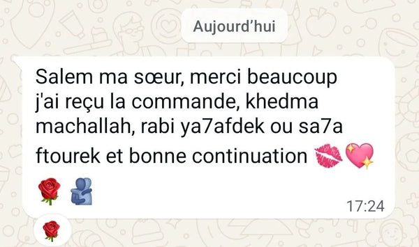 تقييم عميلة