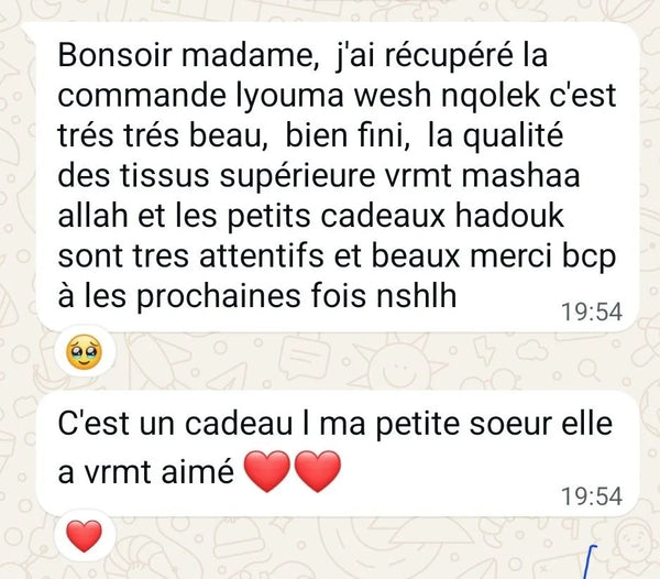 لقطة شاشة لتقييم عميل