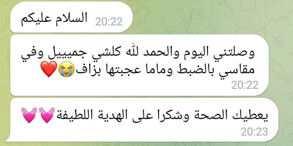 لقطة شاشة لتقييم عميل