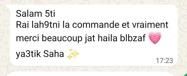 لقطة شاشة لتقييم عميل